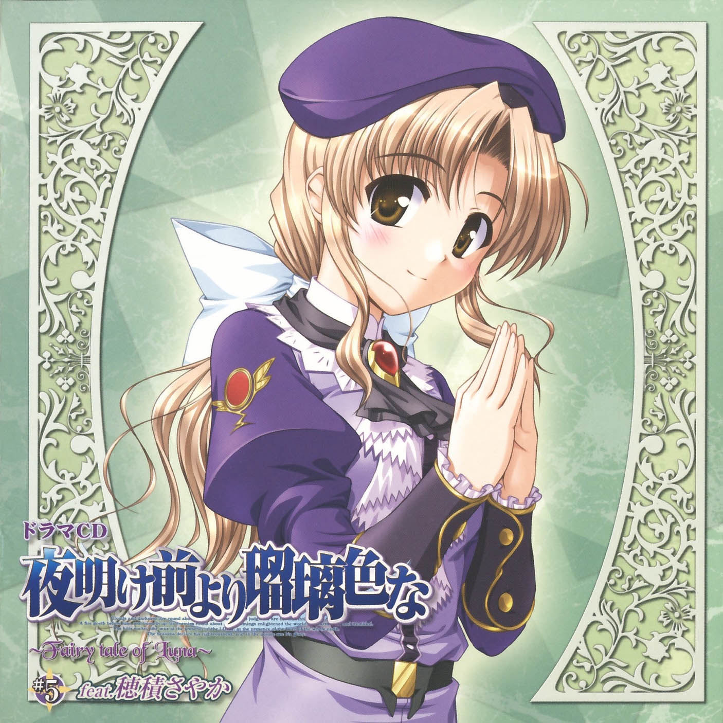 00 Booklet Front.jpg